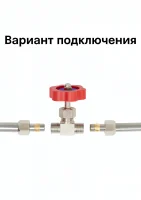 кран 8 мм из прочной латуни — детали конструкции крупным планом